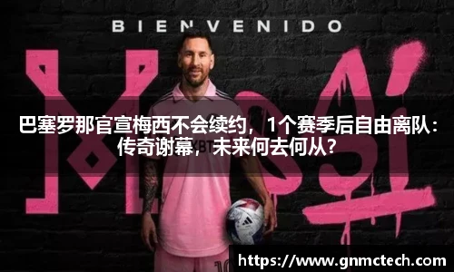 一竞技