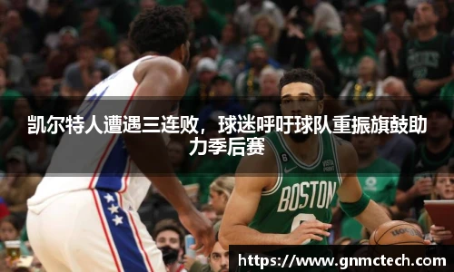 一竞技