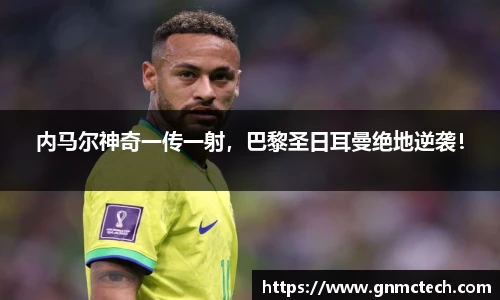一竞技官网