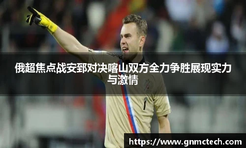 一竞技从一开始·竞无止境