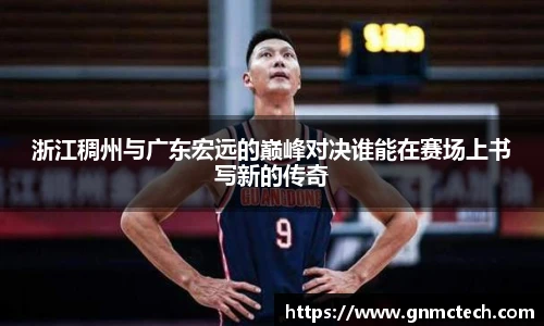 一竞技