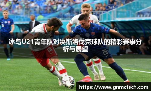 一竞技