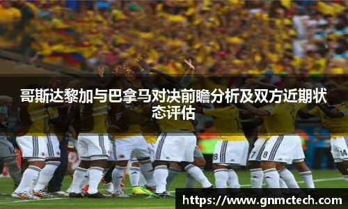 一竞技官网