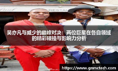 一竞技