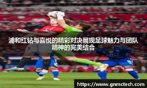 一竞技从一开始·竞无止境