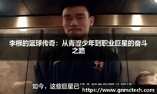 一竞技