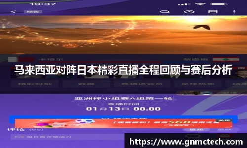 一竞技