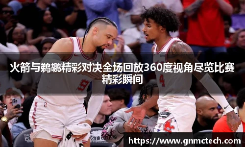 一竞技官网