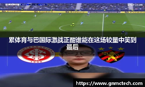 一竞技