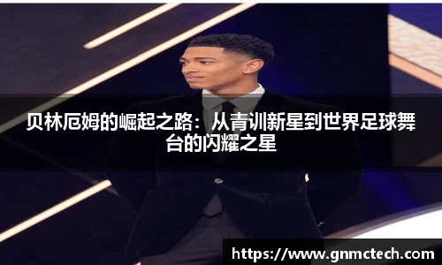 一竞技官网