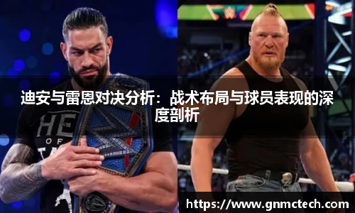 一竞技