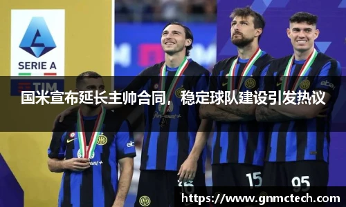一竞技