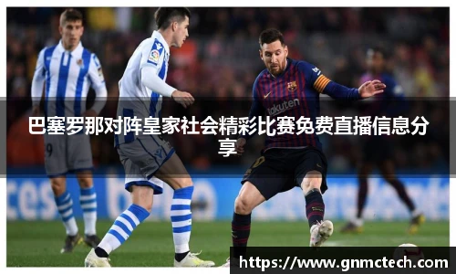 一竞技从一开始·竞无止境
