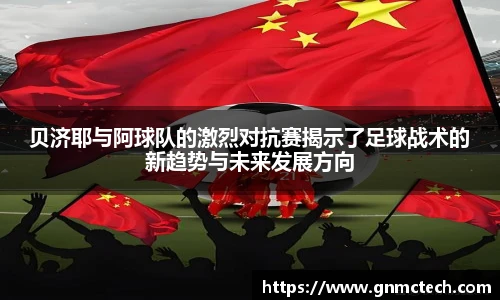 一竞技