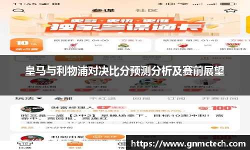 一竞技