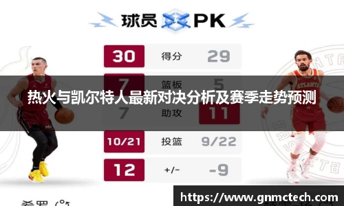 一竞技