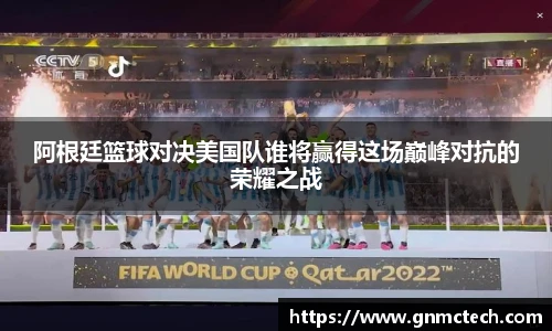 一竞技