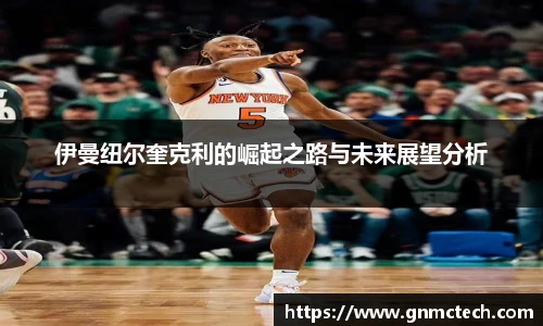 一竞技